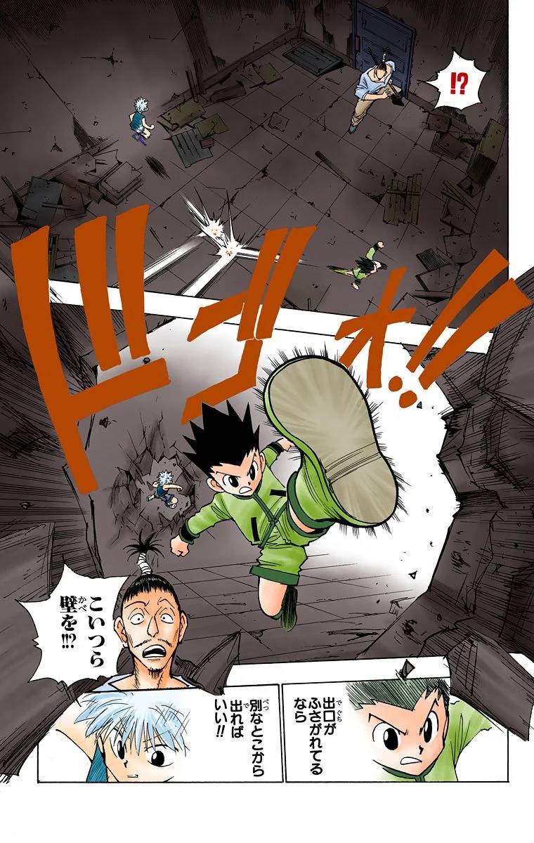 Page 194