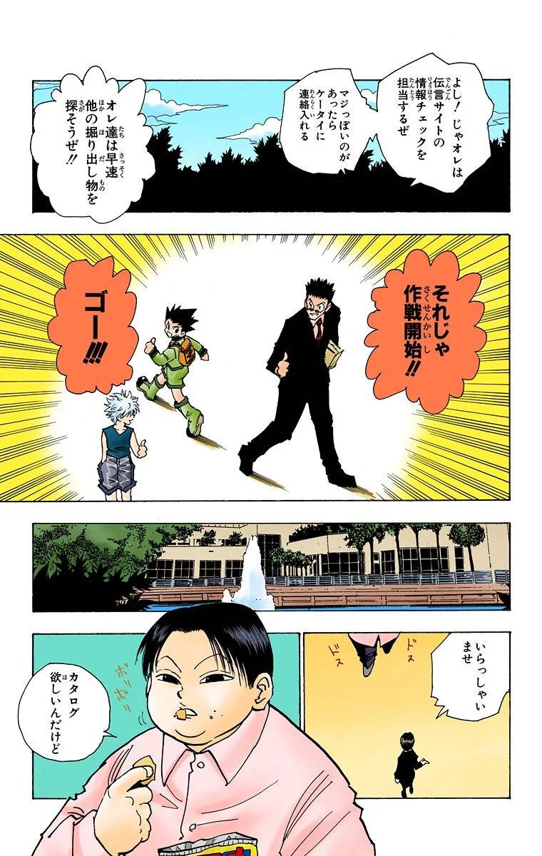 Page 42