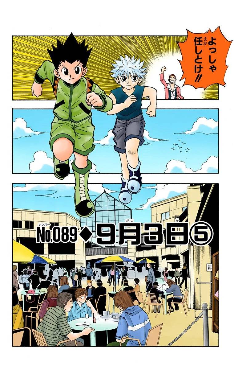 Page 99