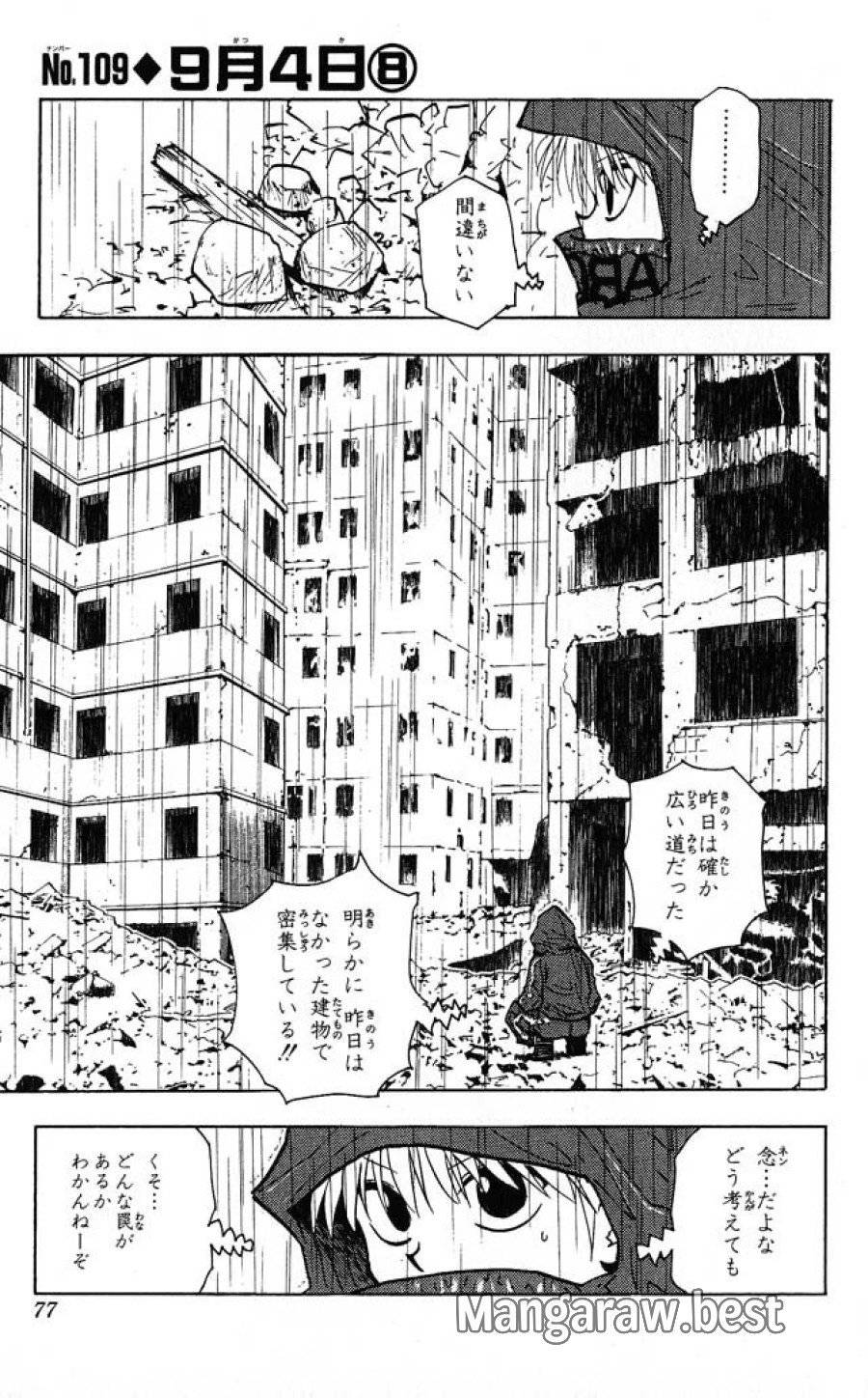 Page 0