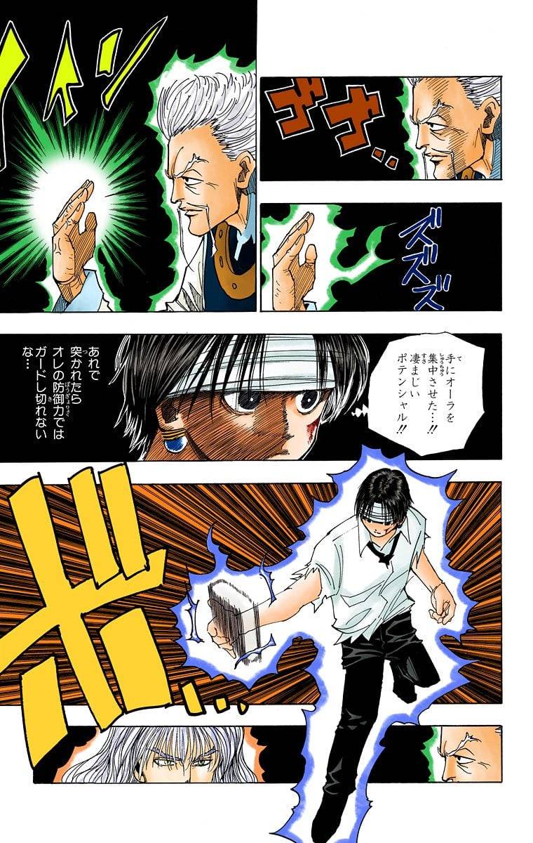 Page 105