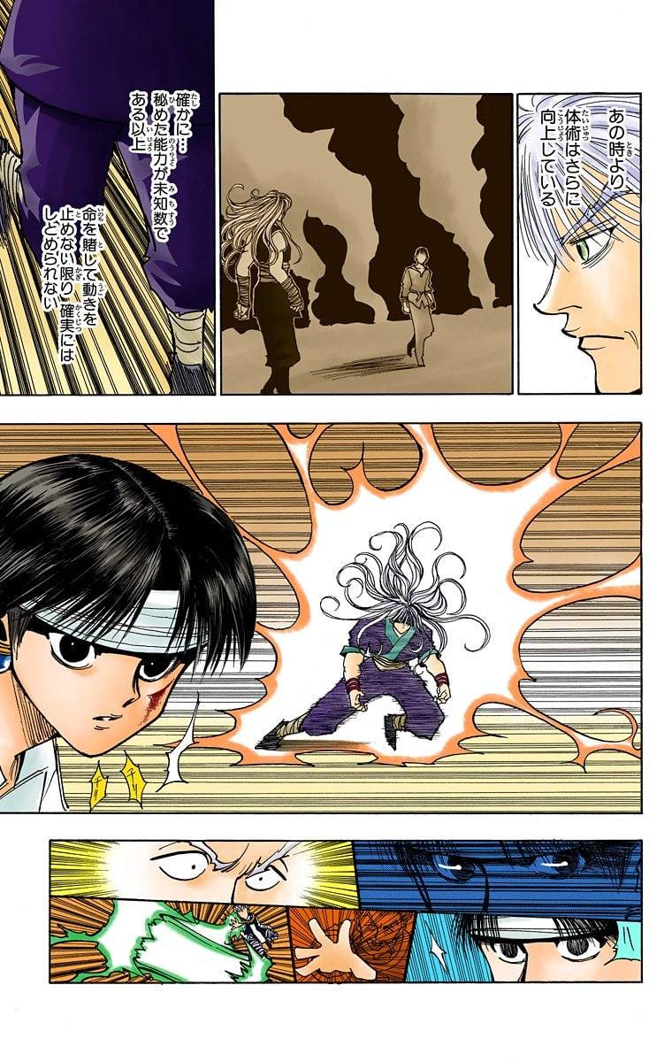 Page 113