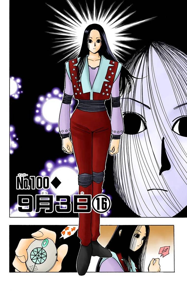 Page 124