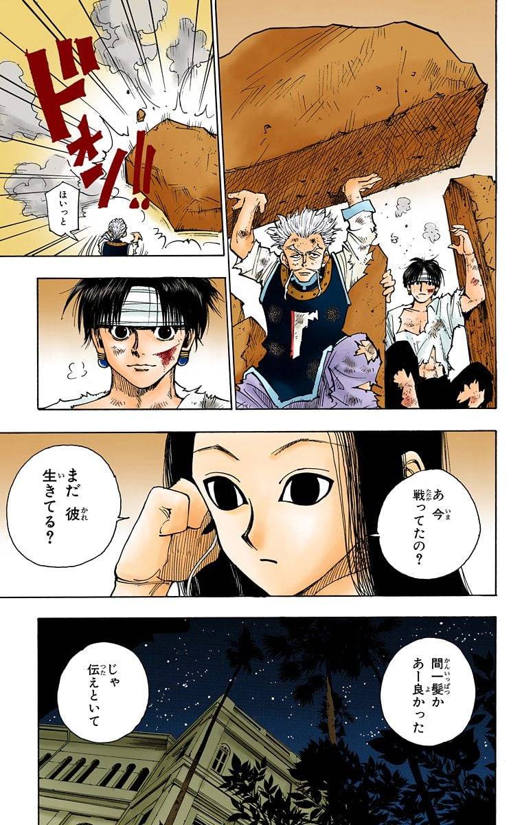 Page 127