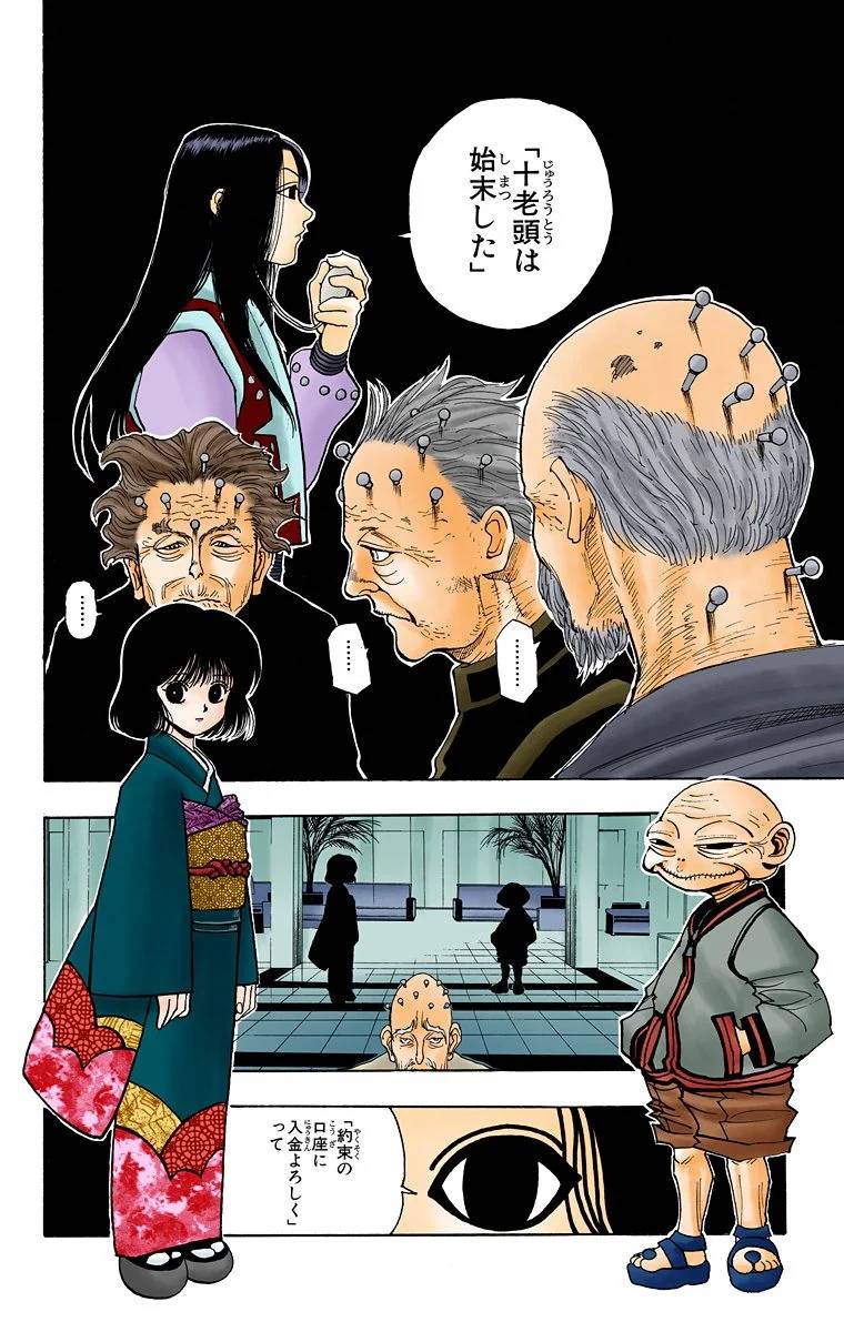 Page 128