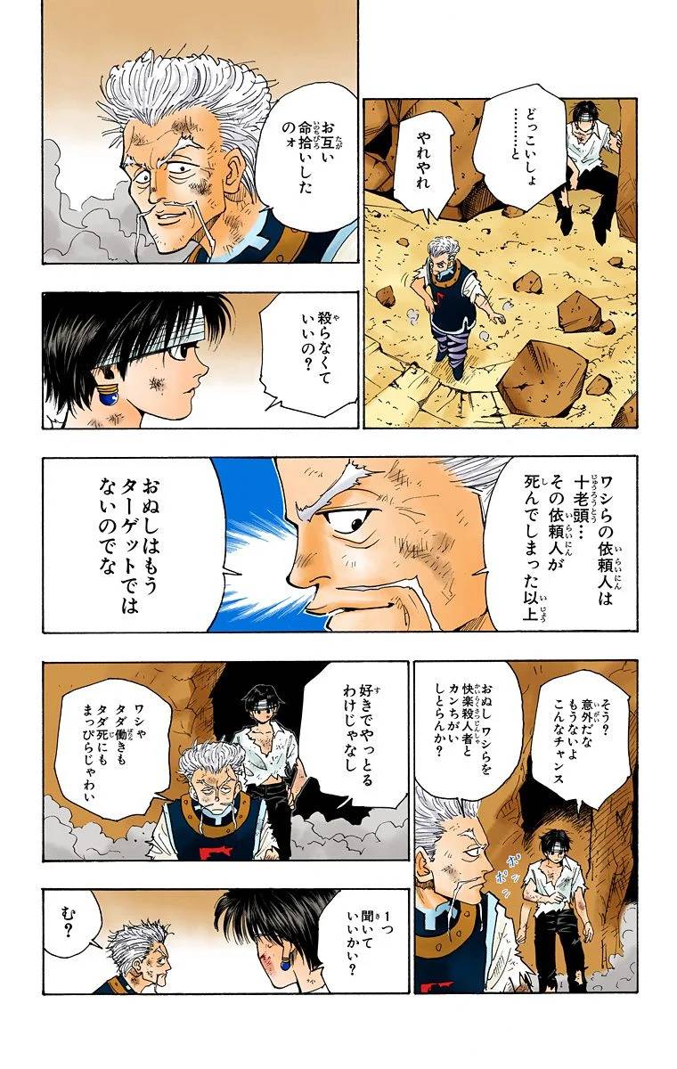 Page 129