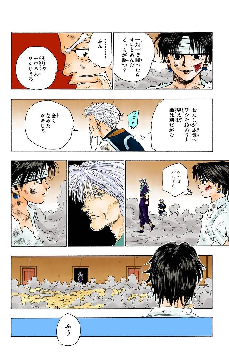 Page 130