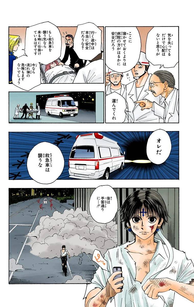 Page 132