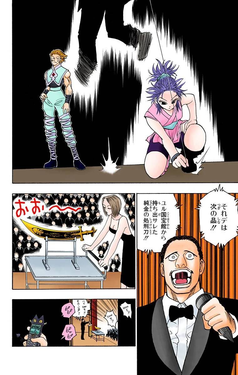 Page 134