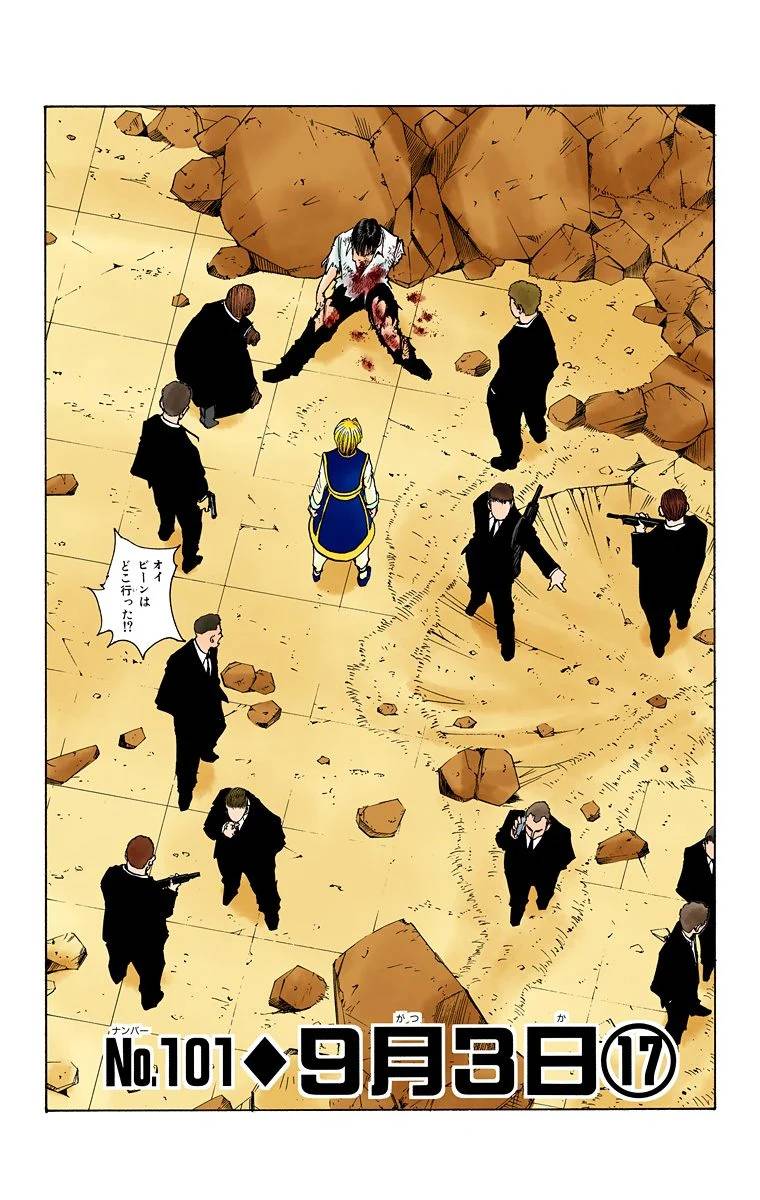 Page 140
