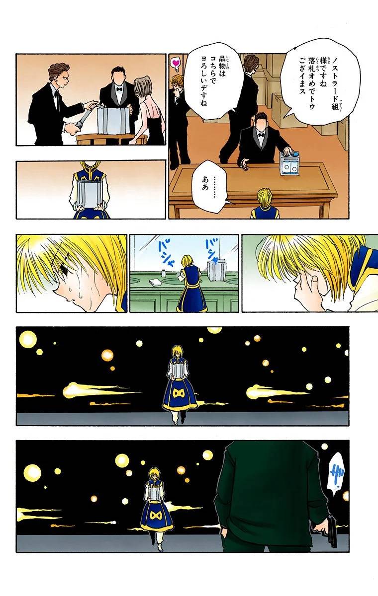Page 148