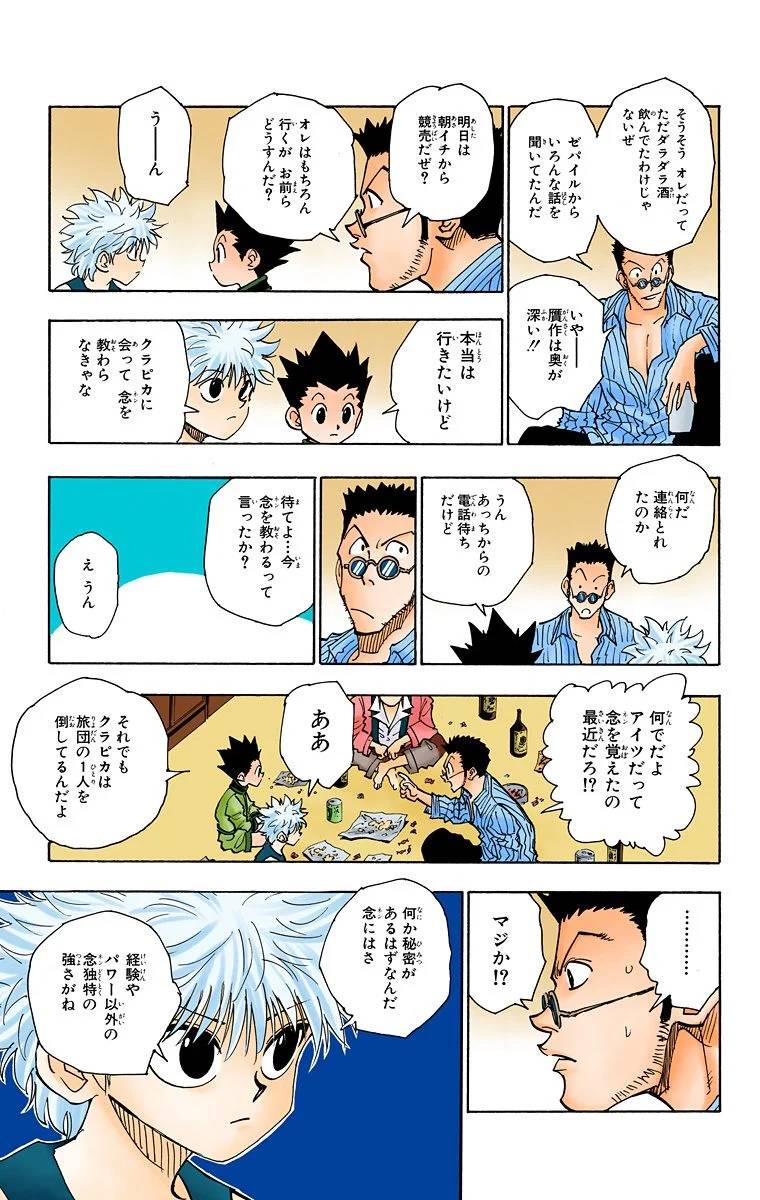 Page 153