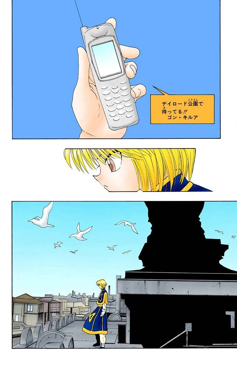 Page 160