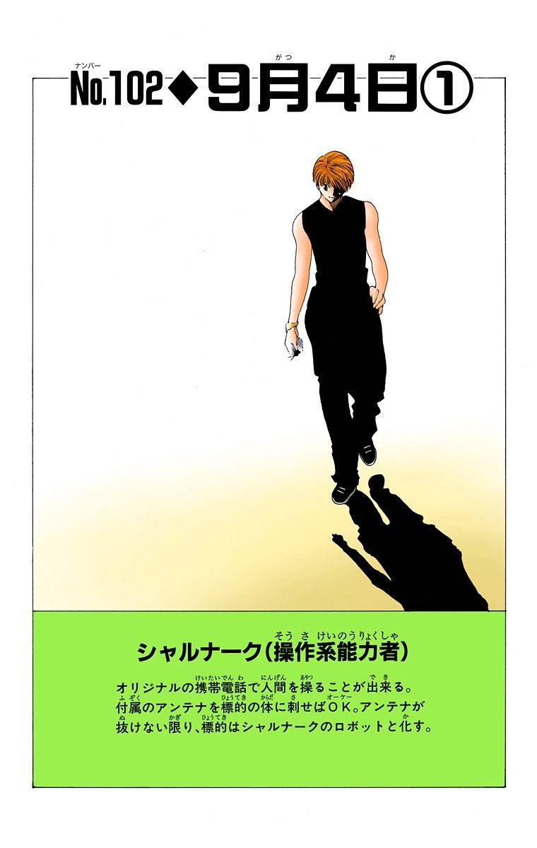 Page 161