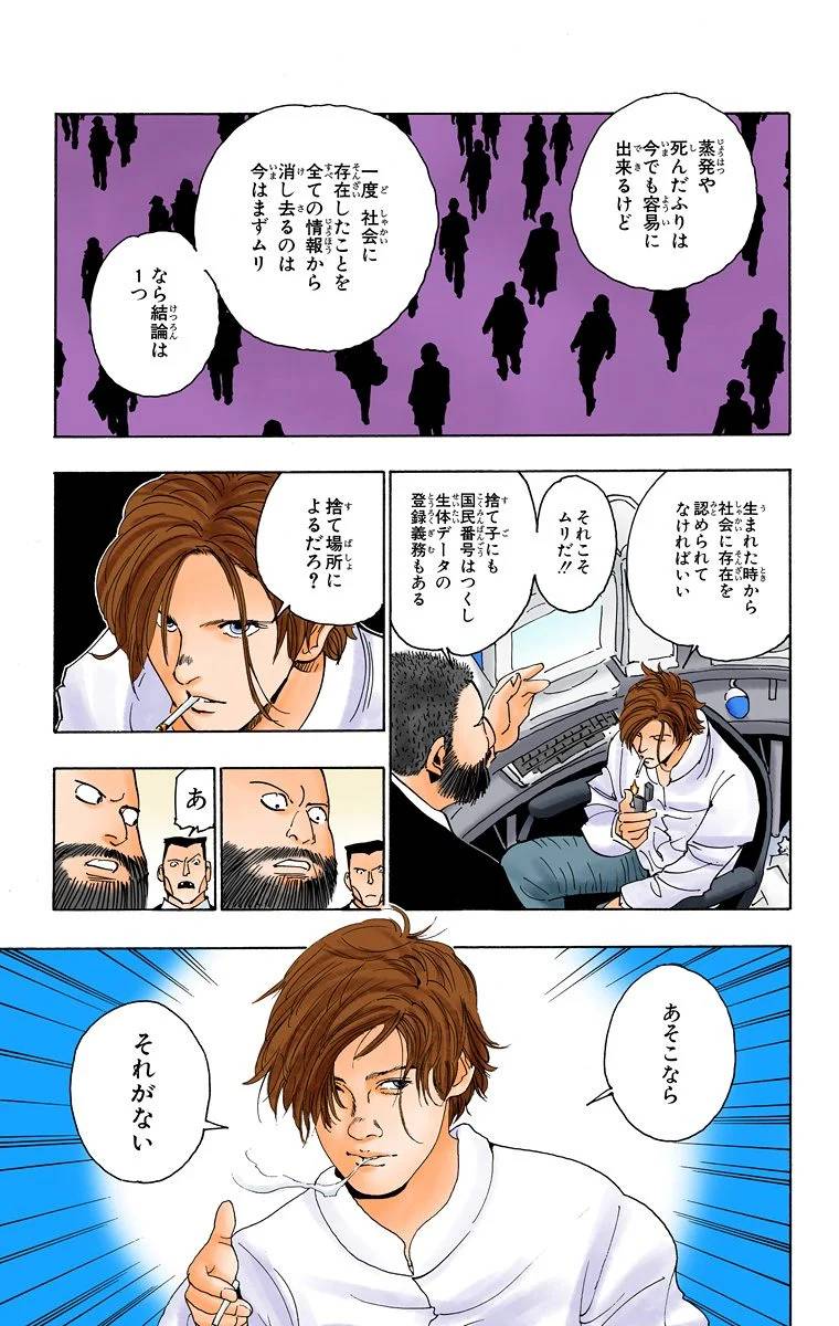 Page 165