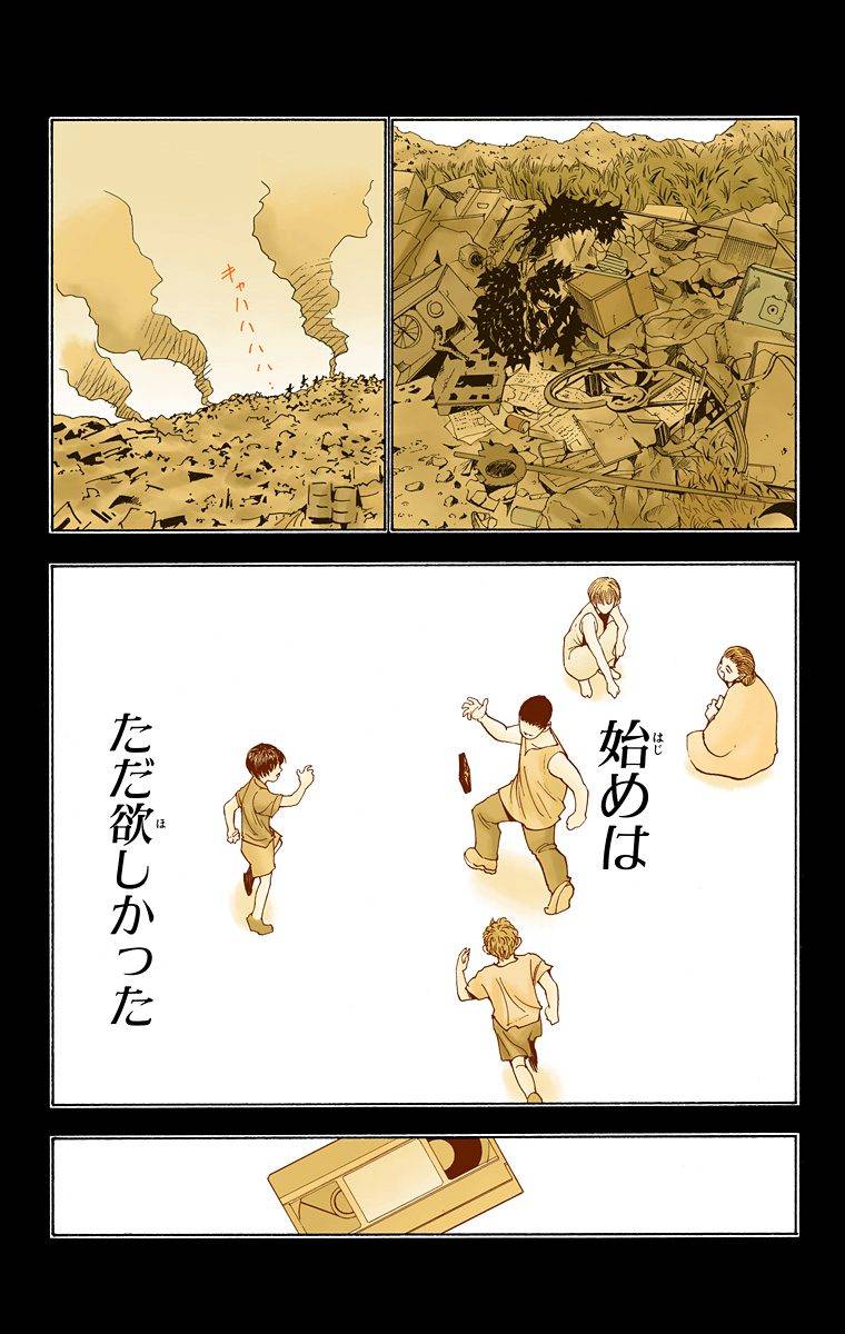 Page 173