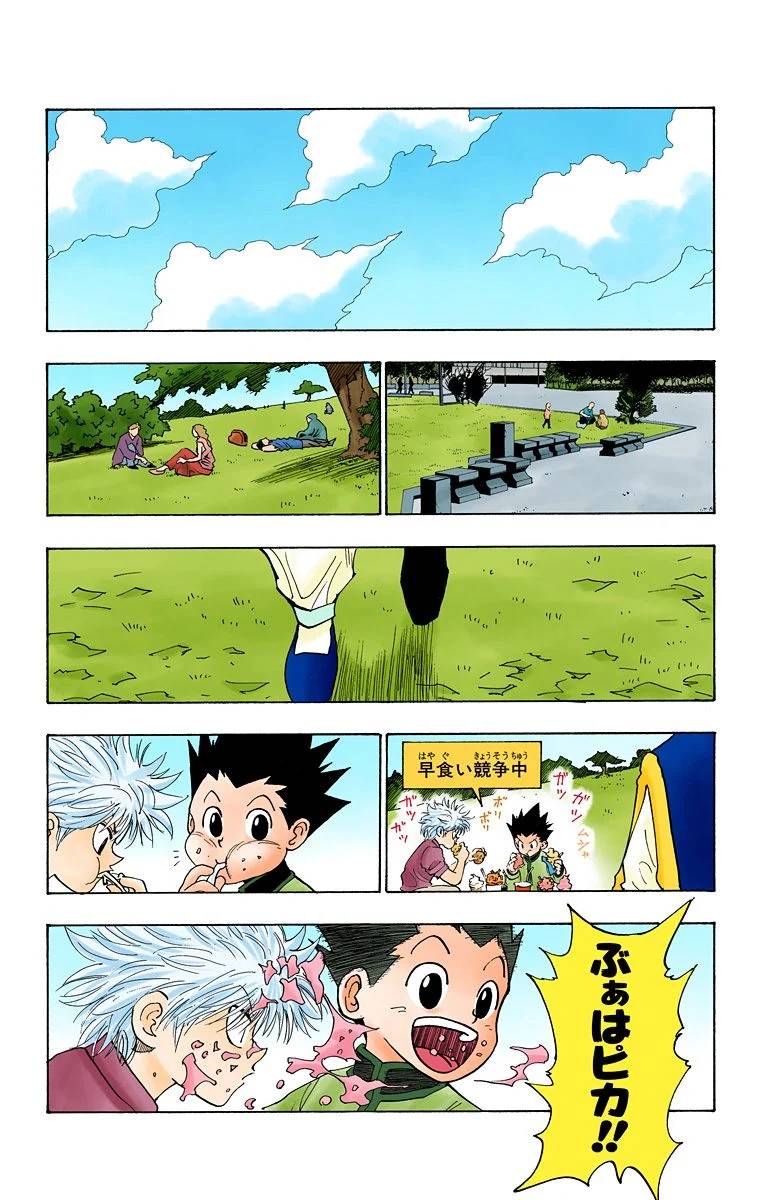 Page 174