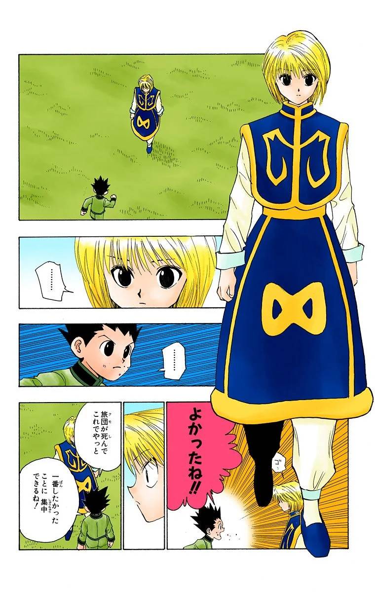 Page 175