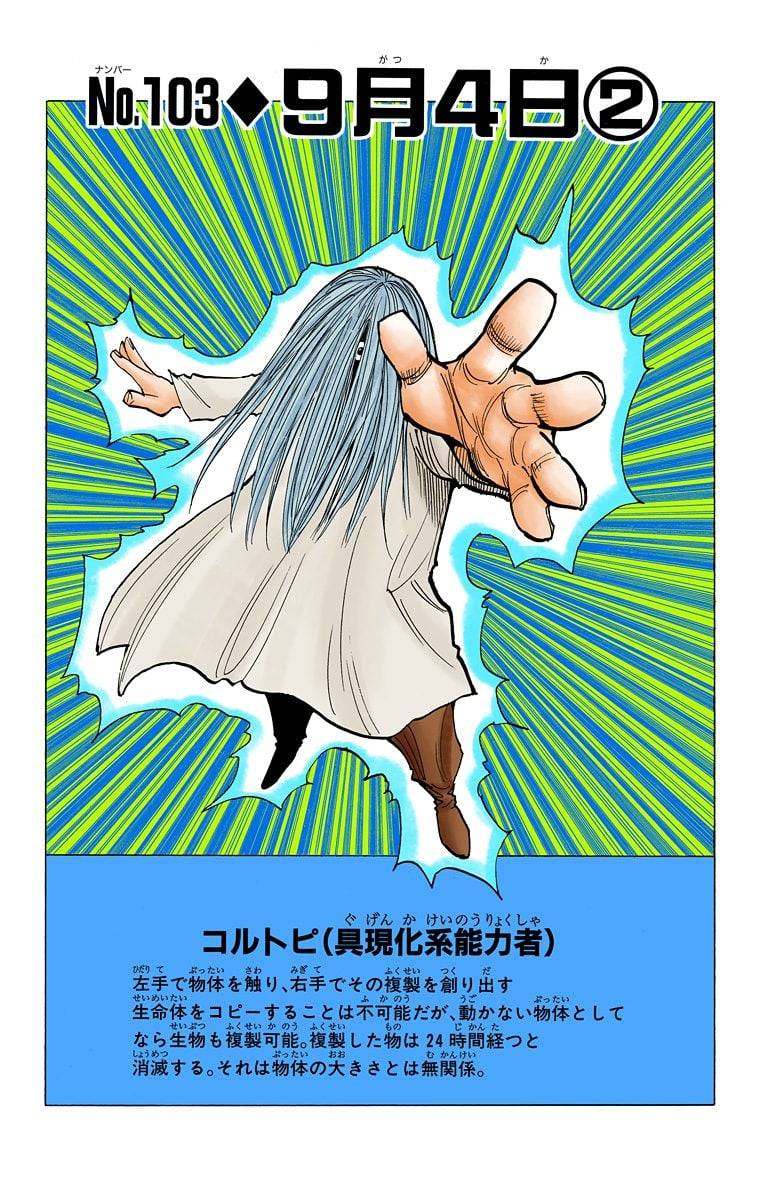 Page 180