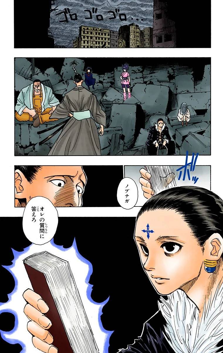 Page 190