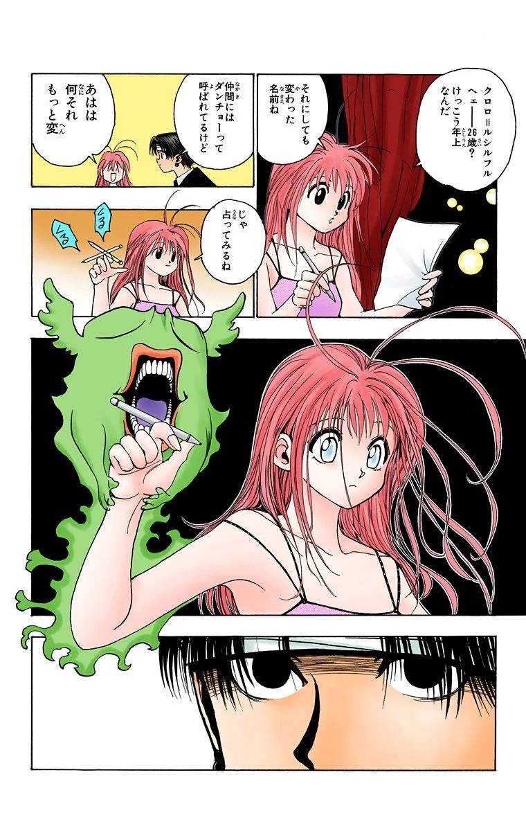 Page 41