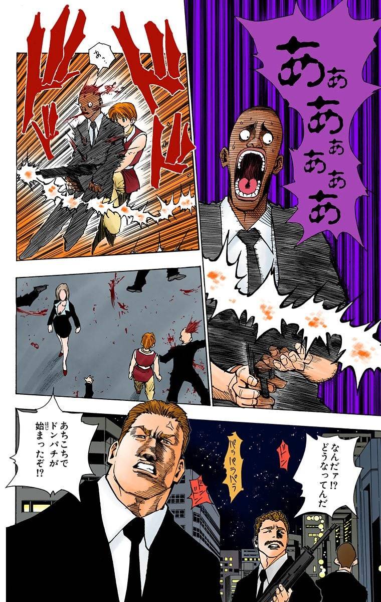 Page 67