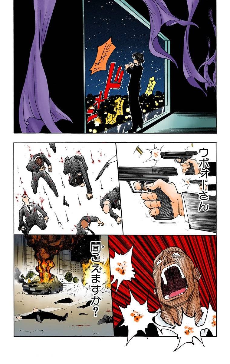 Page 72