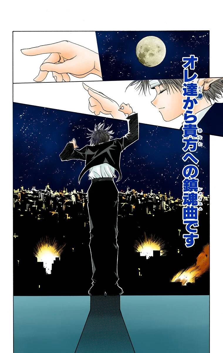 Page 73