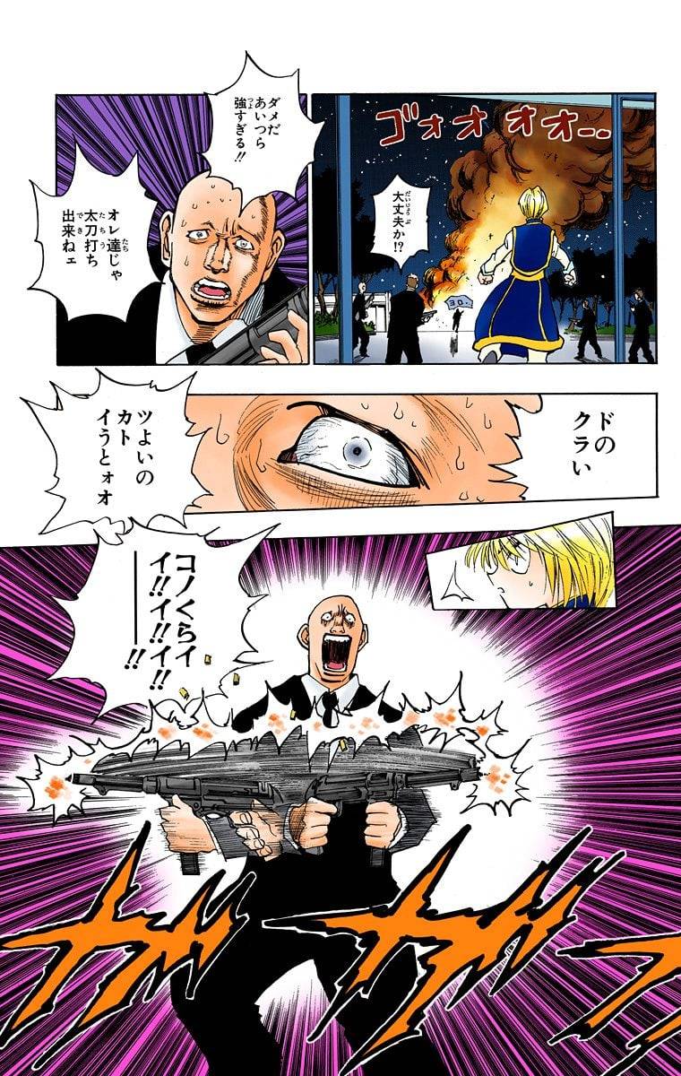 Page 82