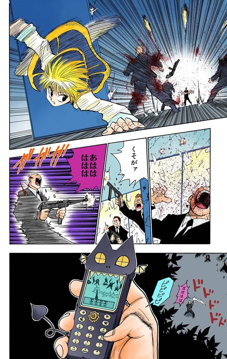 Page 83