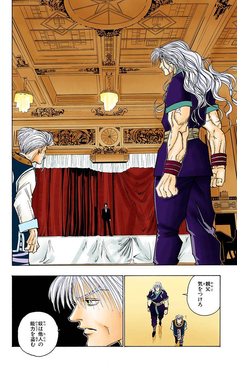 Page 91