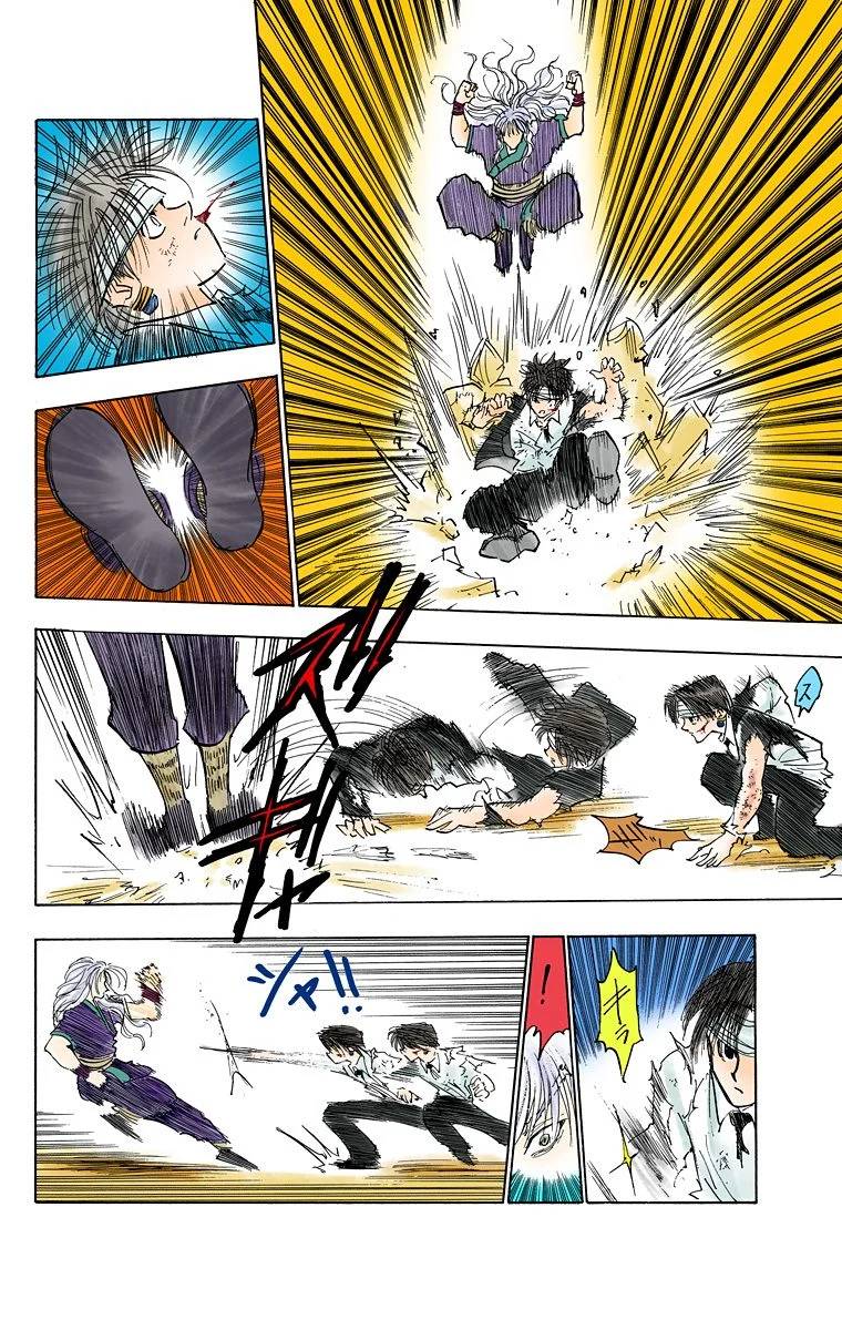 Page 95