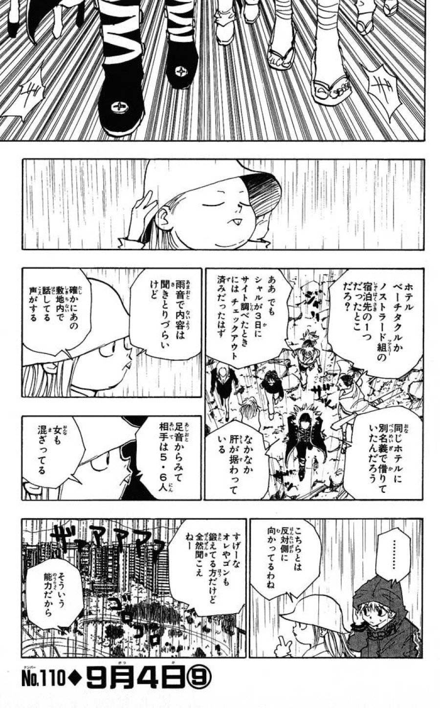 Page 0