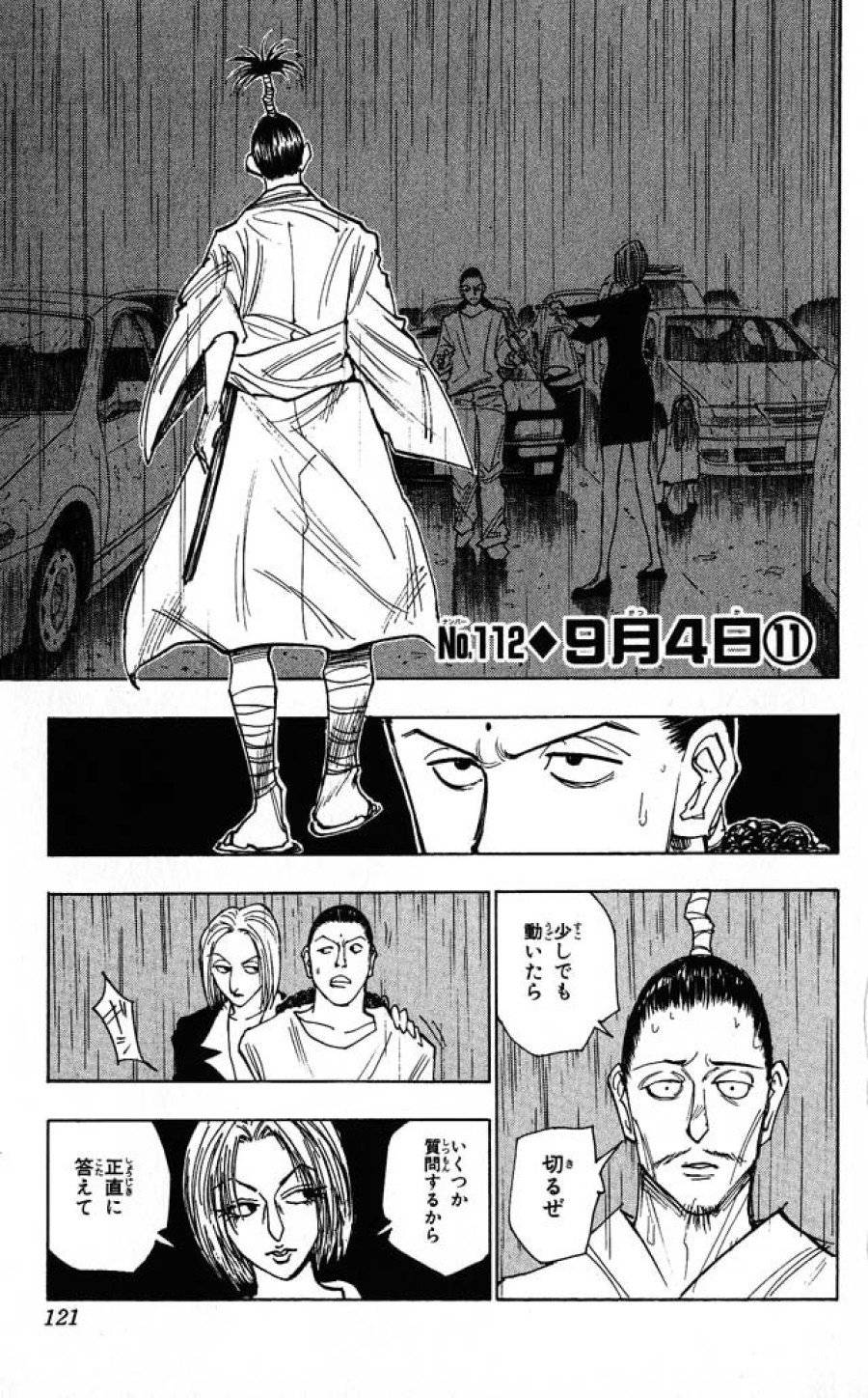 Page 0