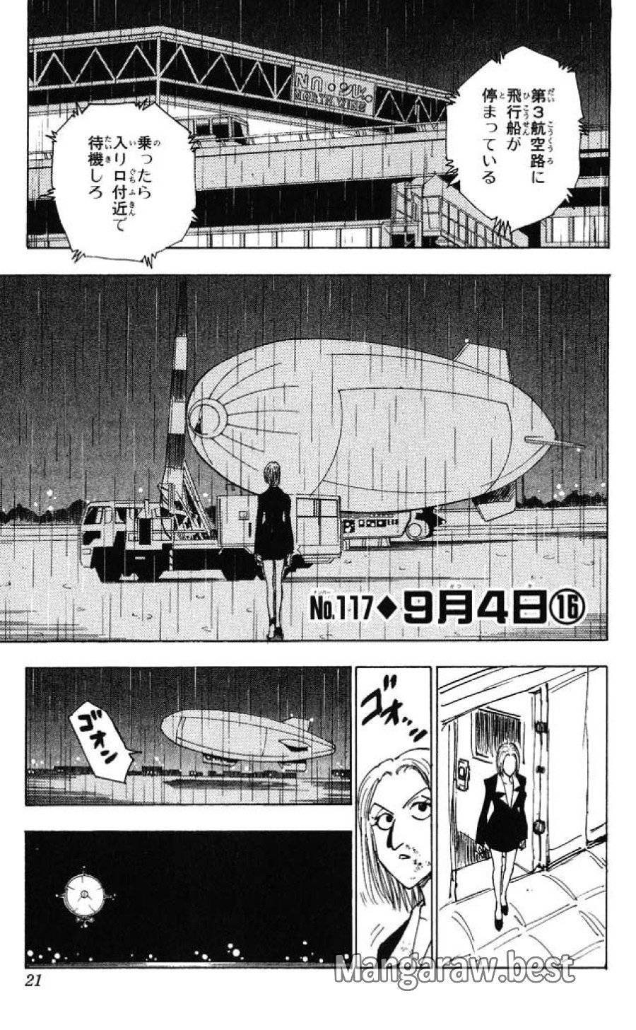 Page 0