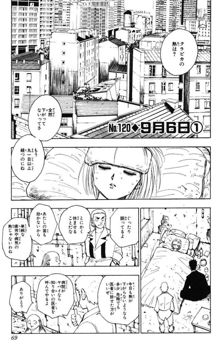 Page 0