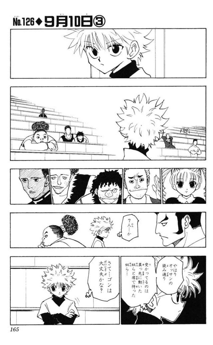 Page 0