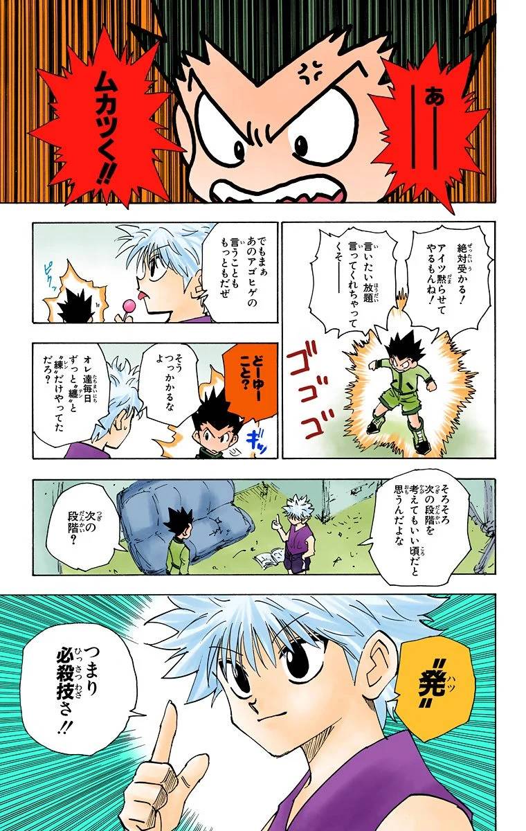 Page 104
