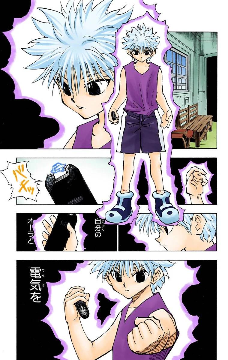 Page 108