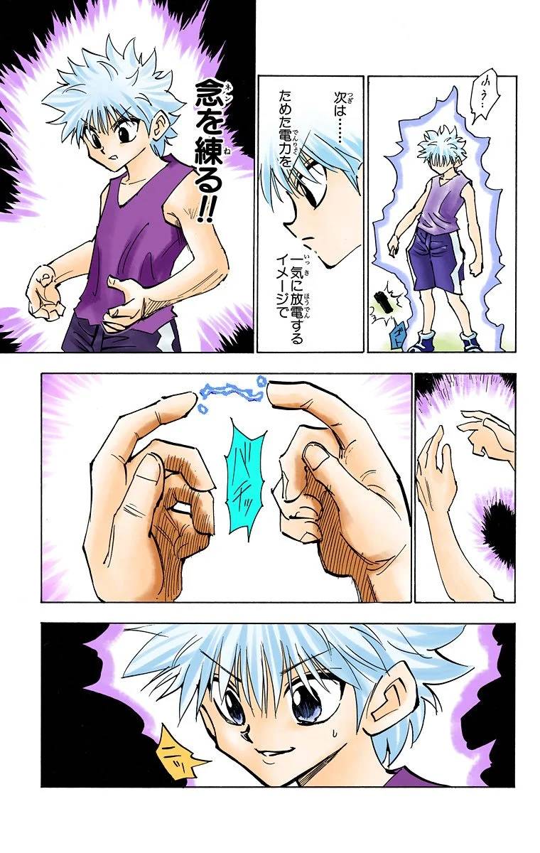 Page 110