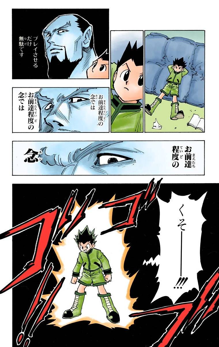 Page 111