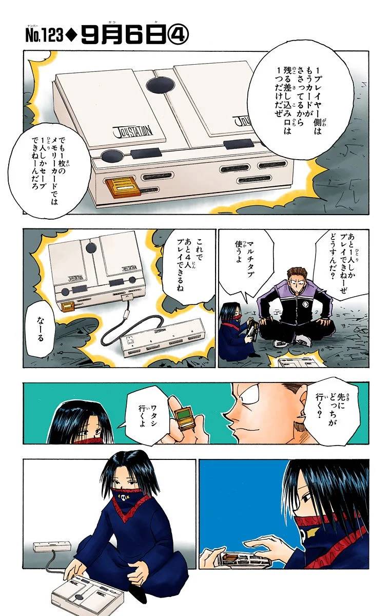 Page 114