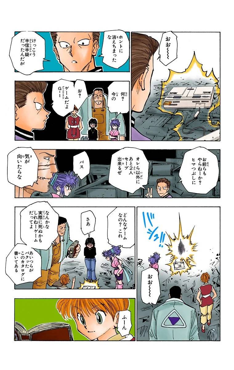 Page 116
