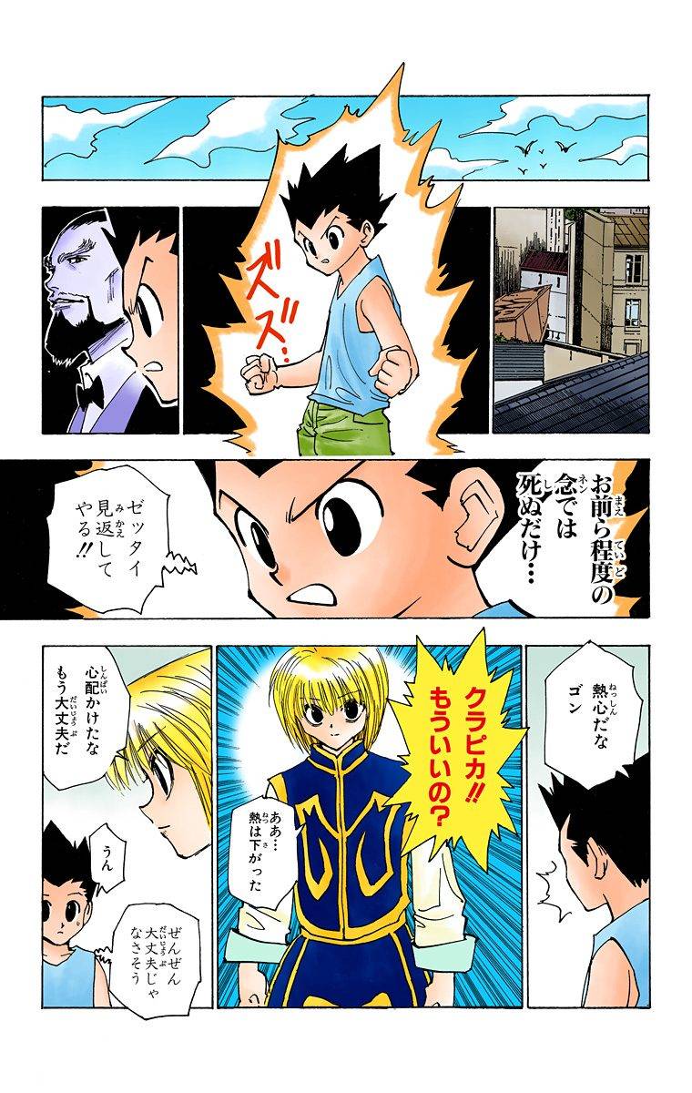 Page 118