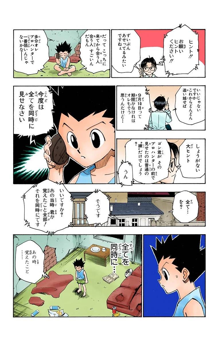 Page 124
