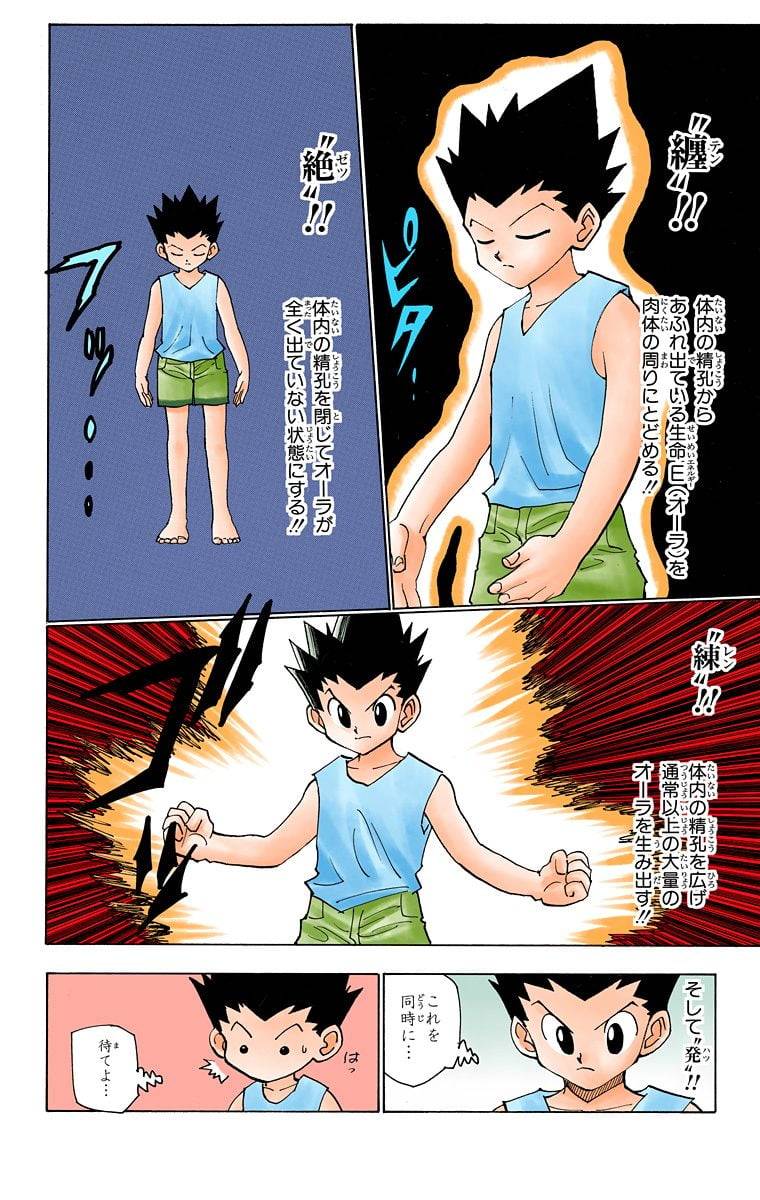 Page 125