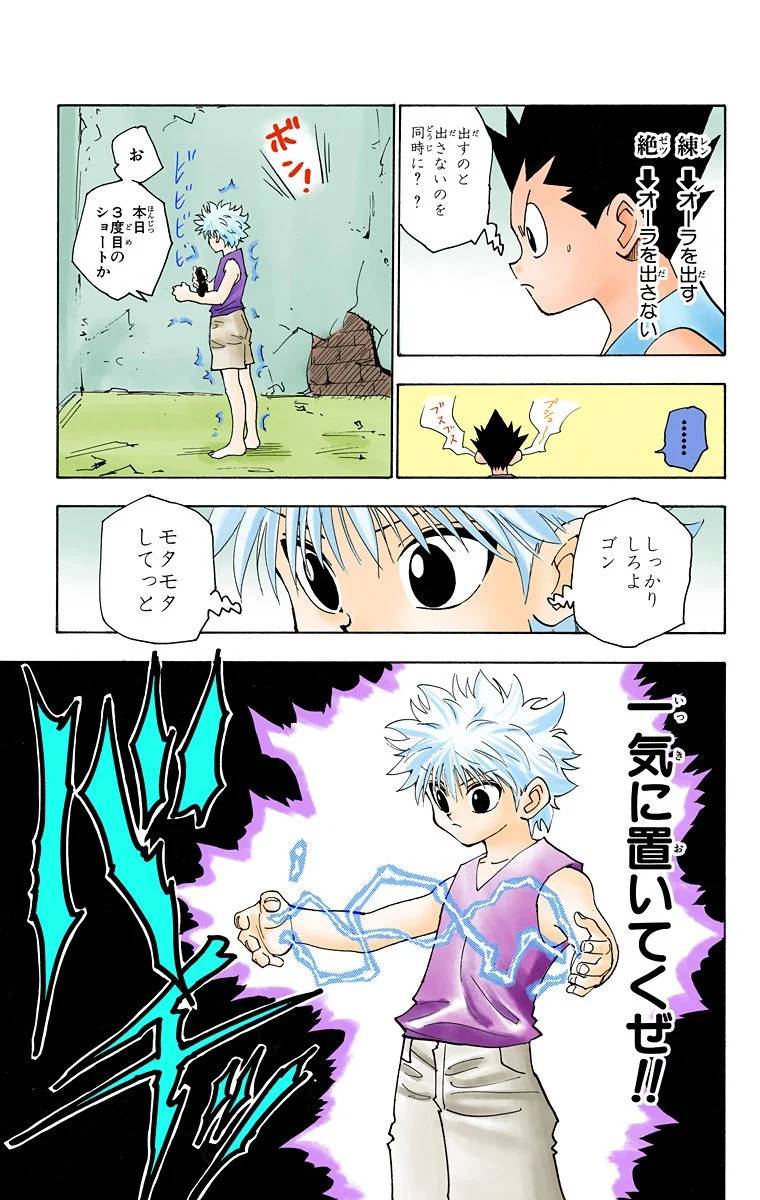 Page 126
