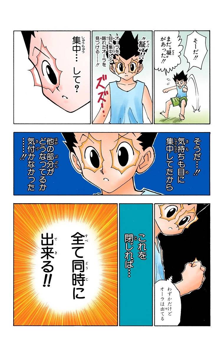 Page 128