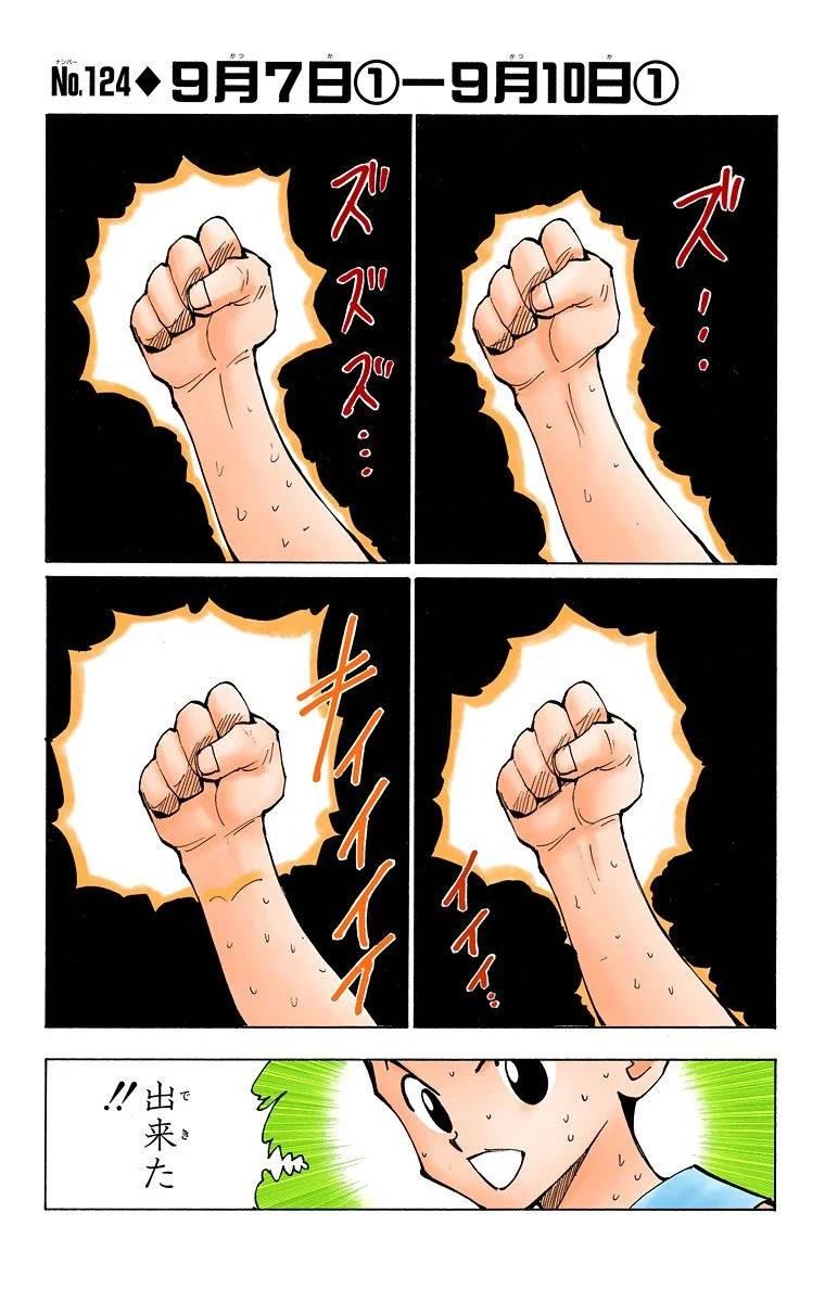 Page 130