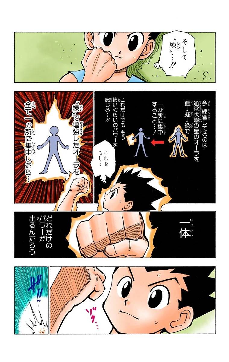 Page 132